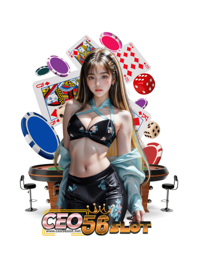 ceo56 slot คาสิโนสด