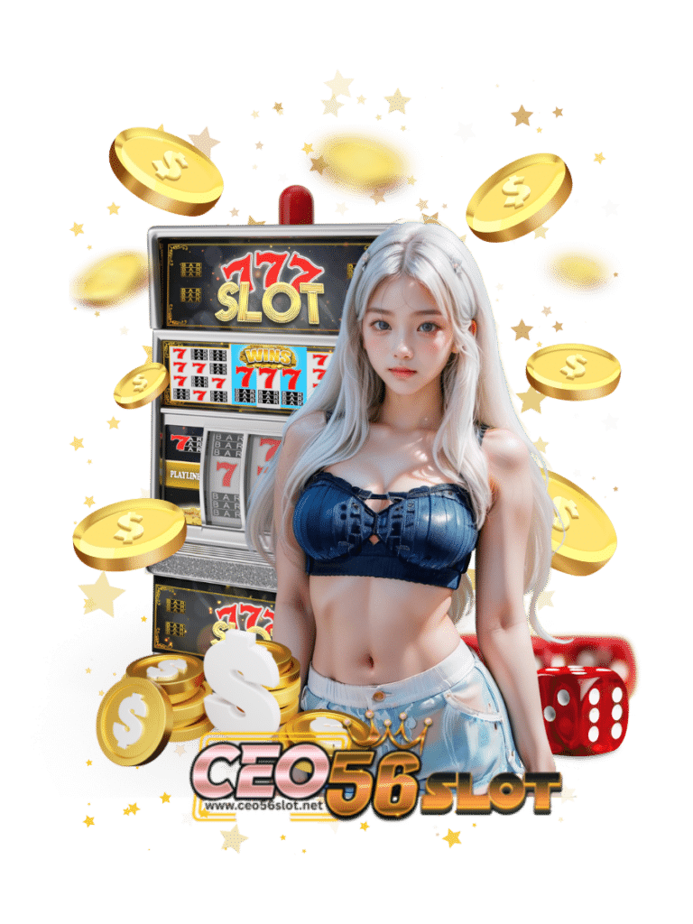 ceo56 slot สล็อตมือถือ